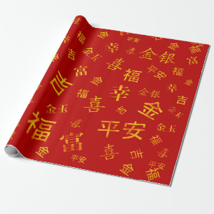 Papier Cadeau Hiéroglyphe chinois, chanceux, riche Célébration