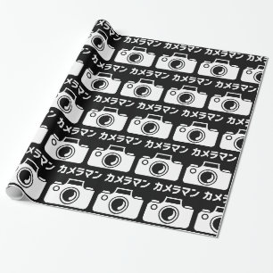 Papier Cadeau Homme caméra japonais   カ
