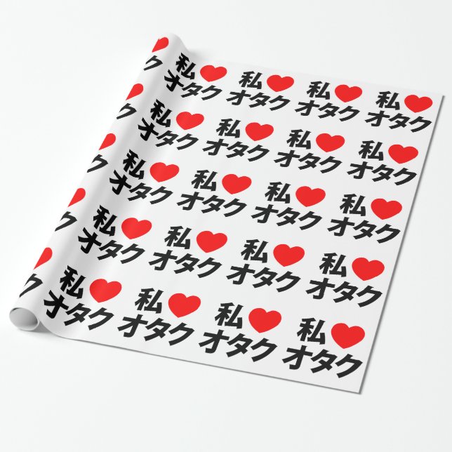 Papier Cadeau I geek de Japonais de ~ d'Otaku de coeur [amour] (Déroulé)