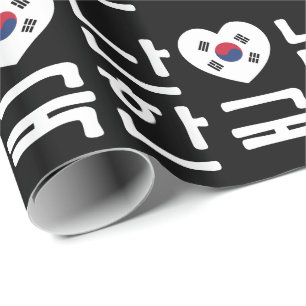 Papier Cadeau I Heart [Love] Corée du Sud Hangul Coréen