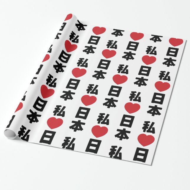 Papier Cadeau I Heart [Love] Japon 日 本 [Nihon / Nippon] (Déroulé)