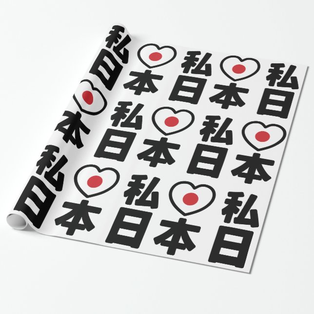 Papier Cadeau I Heart [Love] Japon 日 本 [Nihon / Nippon] (Déroulé)