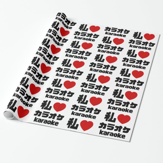 Papier Cadeau I Heart [Love] Karaoke カ parc オ // Nihongo Japanes (Déroulé)