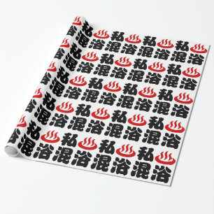 Papier Cadeau I Heart (Onsen) Baignade mixte 混 浴