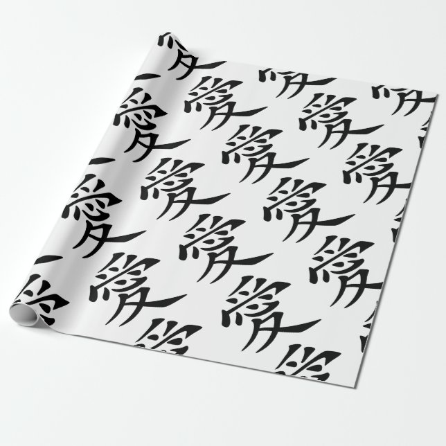 Papier Cadeau Japonais - symbole chinois de l'amour "AI" (愛) (Déroulé)