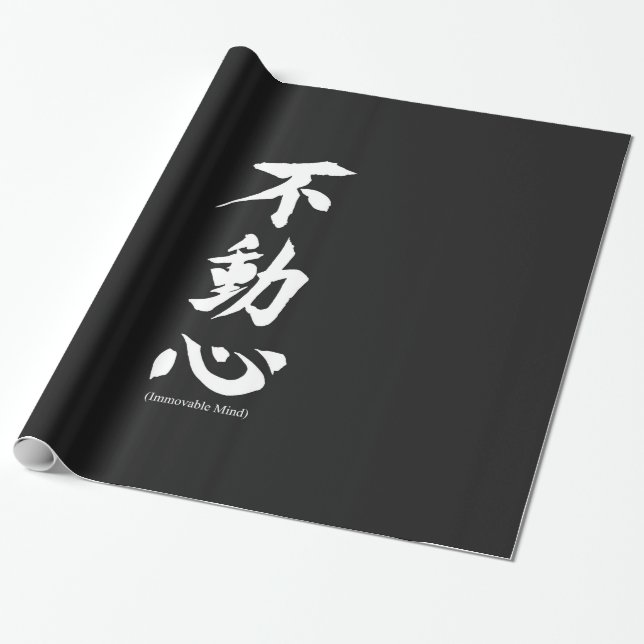 Papier Cadeau Kanji japonais de "Fudoshin" signifiant l'esprit (Déroulé)