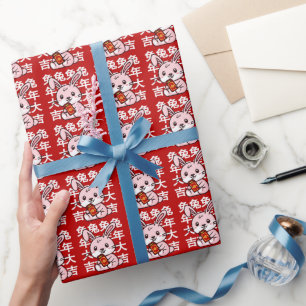 Papier Cadeau Kawaii Baby Rabbit - Bonne année du lapin!