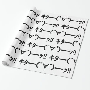 Papier Cadeau KITA ! ! Emoticon キ タ ━ ━ ━ (゜ ∀)  de ! ! Kaomoji 
