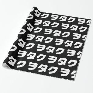 Papier Cadeau Le Geek japonais Wotaku ヲ タ japonais Katakana