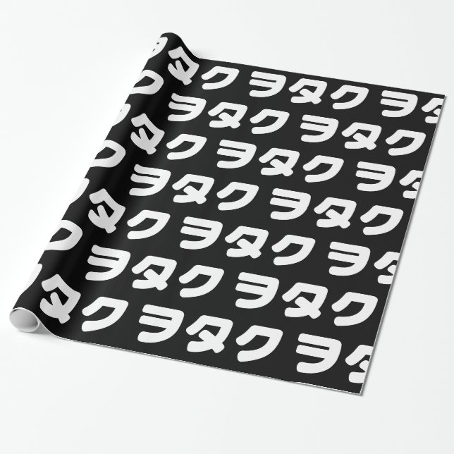 Papier Cadeau Le Geek japonais Wotaku ヲ タ | japonais Katakana (Déroulé)