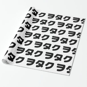 Papier Cadeau Le Geek japonais Wotaku ヲ タ   japonais Katakana