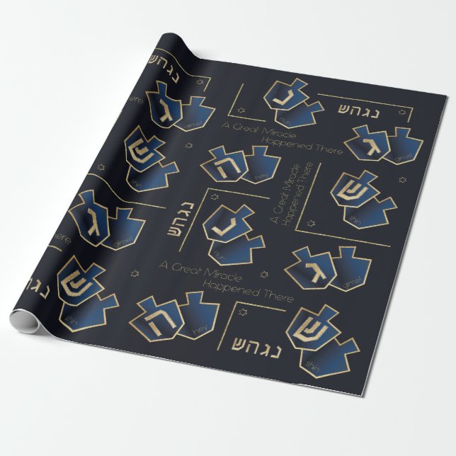 Papier Cadeau Le Miracle En Papier D'Enveloppement De Chanukah S (Déroulé)