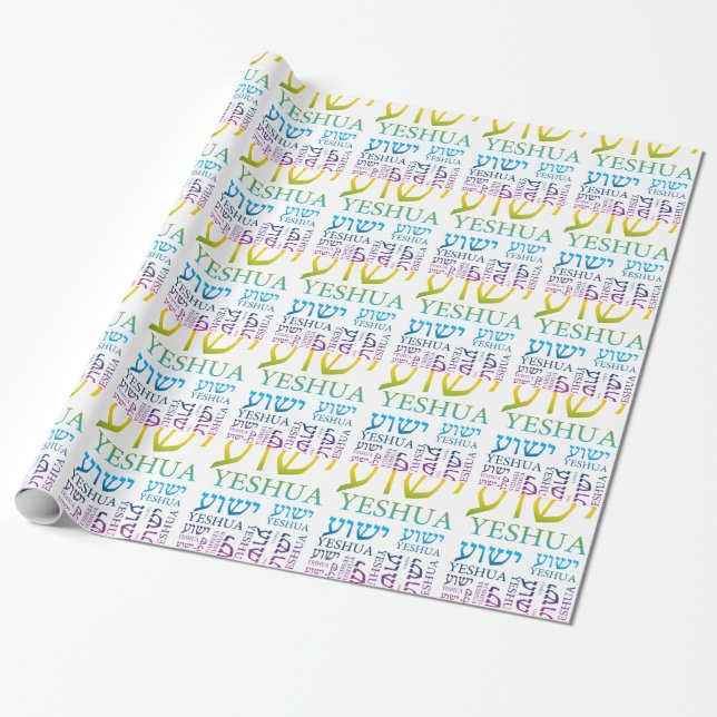 Papier Cadeau Le nom de Yeshua dans hébreu et l'anglais - Jésus (Déroulé)
