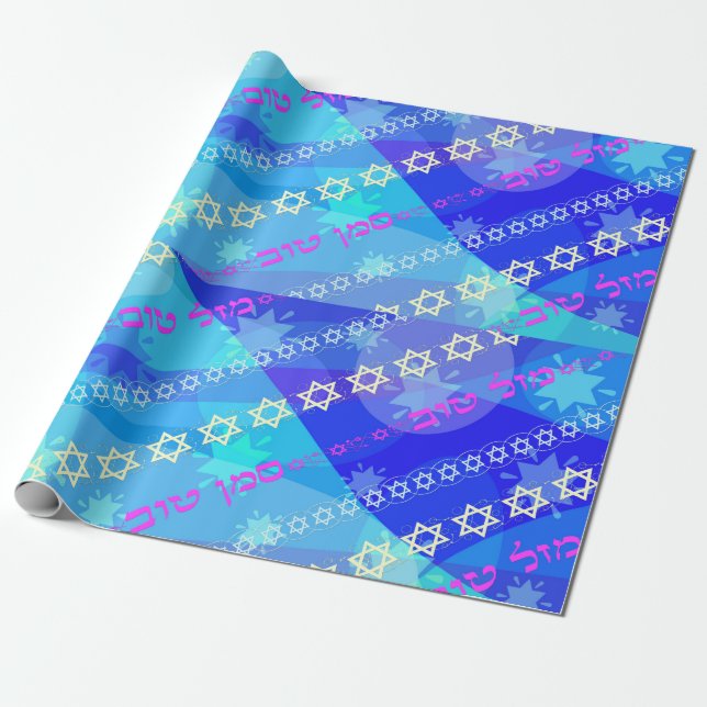 Papier Cadeau Mazal Tov - Papier d'enveloppement Siman Tov (Déroulé)