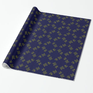 Papier Cadeau Monogramme Sakura d'Okamoto