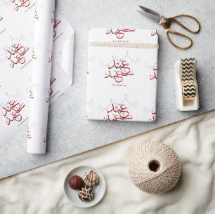 Papier Cadeau Mosquée de l'Aïd Moubarak arabe