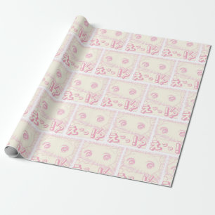 Papier Cadeau Motif curieux de fille de Manga