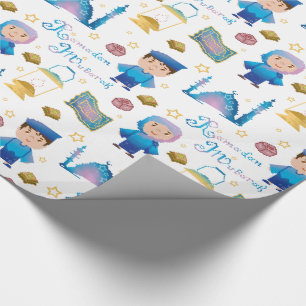 Papier Cadeau Motif Ramadan Moubarak