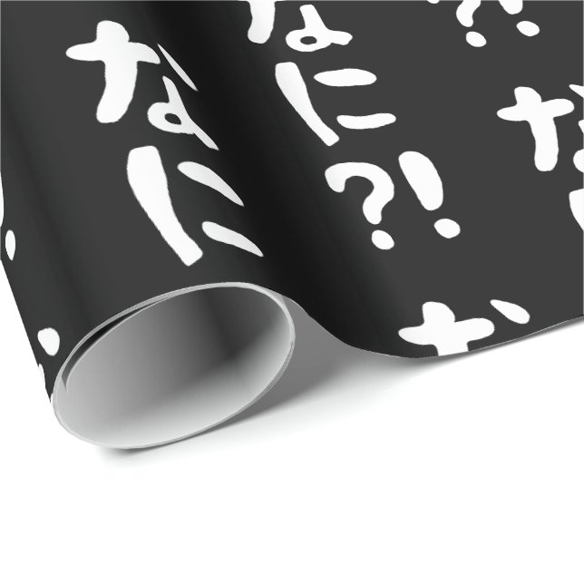 Papier Cadeau Nani ?! な に ?! Quoi ?! Nihongo japonais (Coin rond)