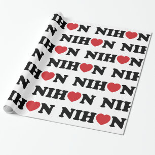 Papier Cadeau Nihon Coeur d'amour