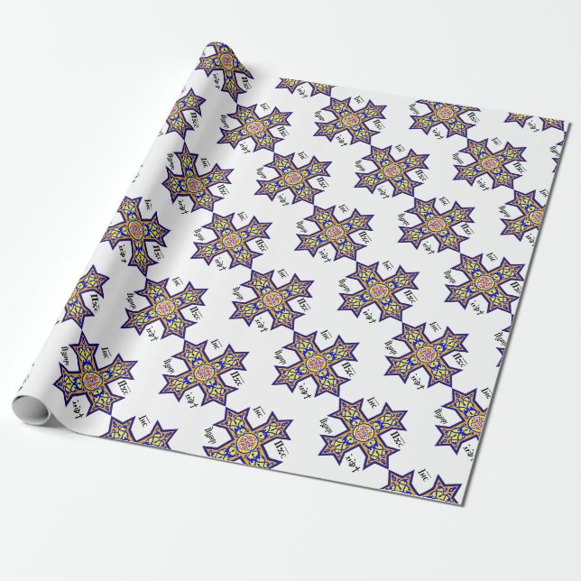 Papier Cadeau Noël de la Croix copte (Déroulé)