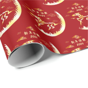 Papier Cadeau Nouvel An lunaire chinois du Cheval 2026 4724 Feu