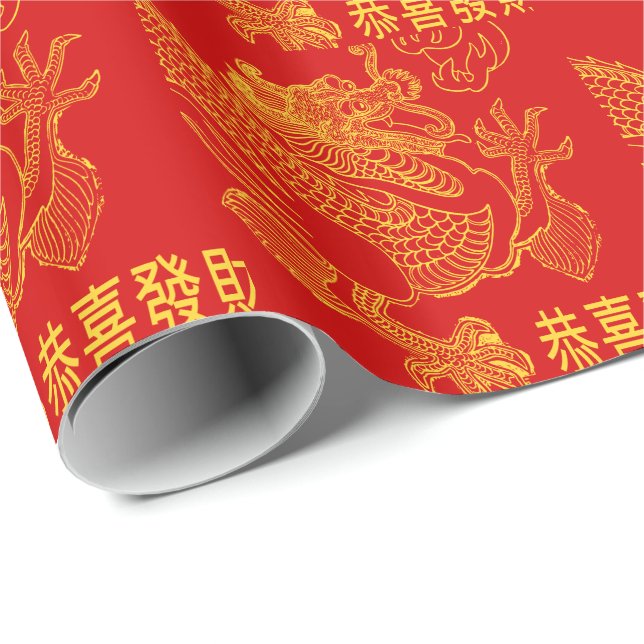 Papier Cadeau Nouvelle année 2015 de dragon chinois rouge de (Coin rond)
