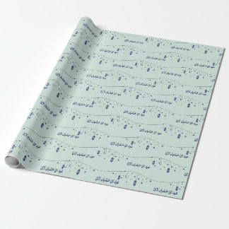 Papier Cadeau Papier d'emballage Aïd