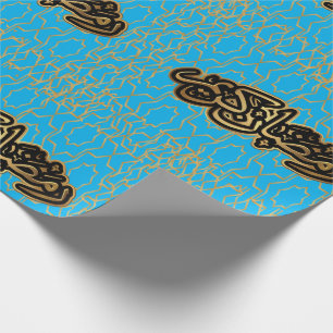Papier Cadeau Papier d'emballage bleu doré Ramadan kareem