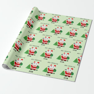 Papier Cadeau Père Noël Maneki Neko