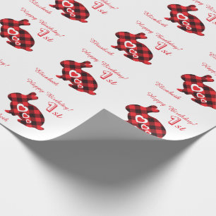Papier Cadeau Premiers garçon/fille personnalisés de bûcheron