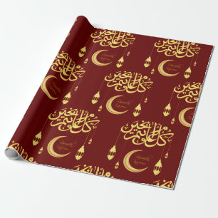 Papier Cadeau Ramadan saluant papier d'emballage doré