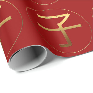 Papier Cadeau Rat Year Gold, effet embossé Symbole Wrapping P