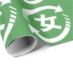 Papier Cadeau Recycler les filles japonaises   SYMBOLE Kanji Nih