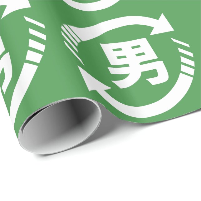 Papier Cadeau Recycler les garçons japonais | SYMBOLE Kanji Niho (Coin rond)