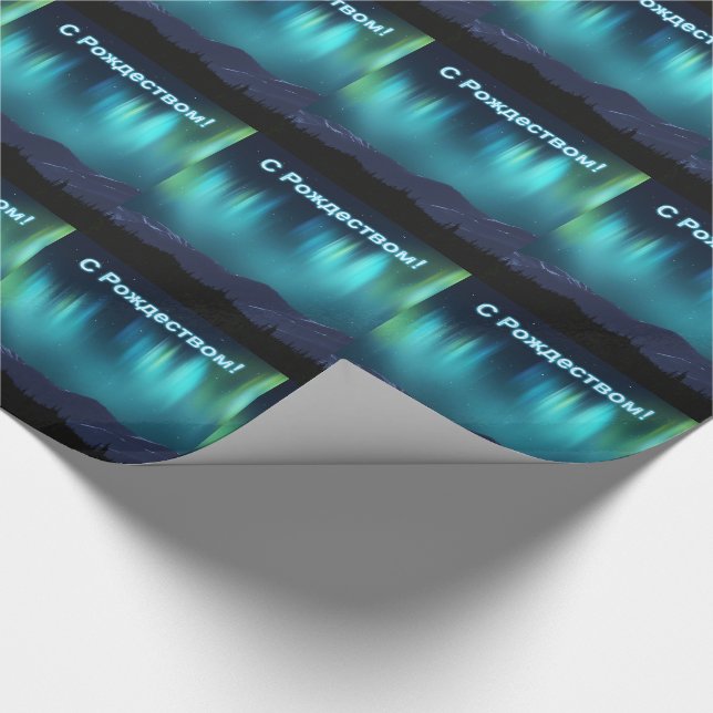 Papier Cadeau S Rozhdestvom - Aurora Borealis (Coin)