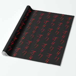 PAPIER CADEAU SCARY OTAKU オ タ