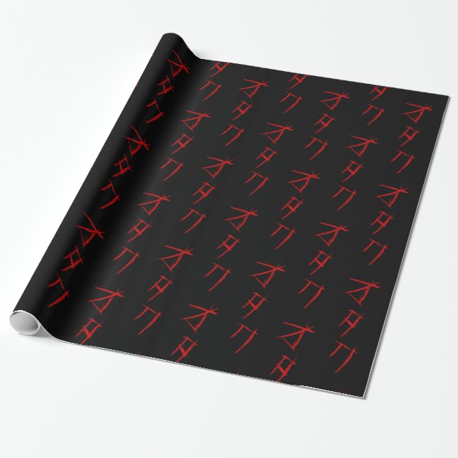 PAPIER CADEAU SCARY OTAKU オ タ (Déroulé)