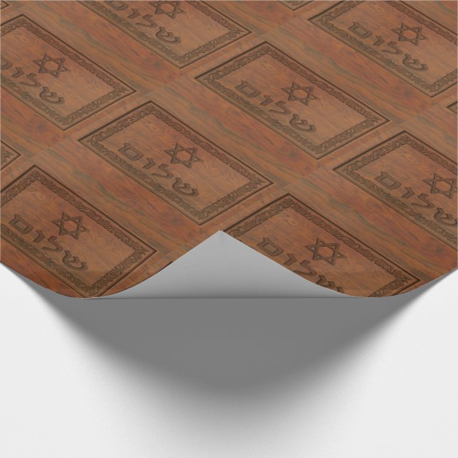 Papier Cadeau Shalom en bois sculpté (Coin)