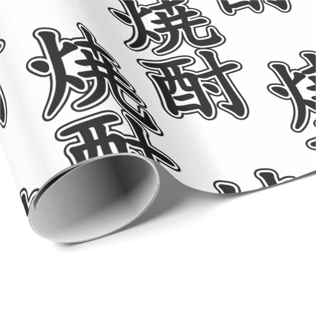 PAPIER CADEAU SHOCHU 焼 酎 (Coin rond)