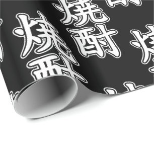 PAPIER CADEAU SHOCHU 焼 酎
