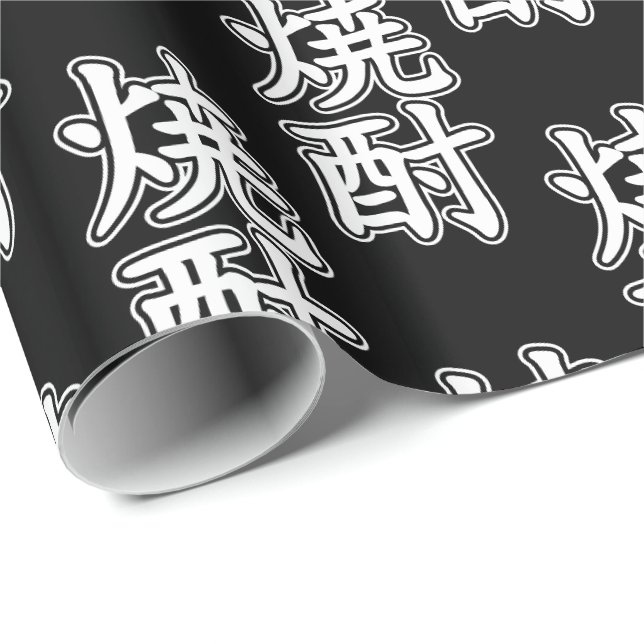 PAPIER CADEAU SHOCHU 焼 酎 (Coin rond)