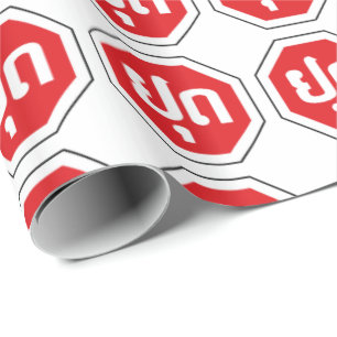 Papier Cadeau SIGNE D'ARRÊT DE LA CIRCULATION AU Laos ⚠ YOOT en 