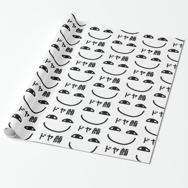 Papier Cadeau Smug Face ド ヤ 顔 Doyagao japonais Slang (Déroulé)