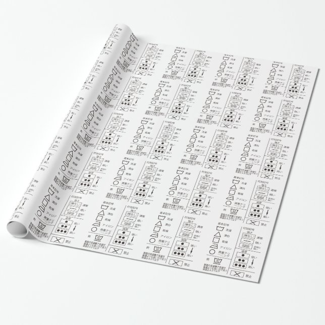 Papier Cadeau Symbole pour le papier d'emballage d'indication de (Déroulé)