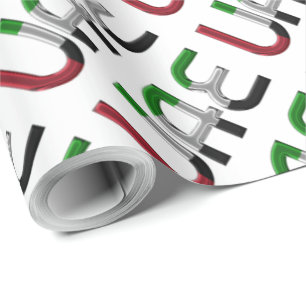 Papier Cadeau UAE United Arab Emirat Flag Colors Typografy
