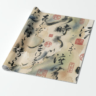 Papier Cadeau Vintage Japanese Calligraphy Art (8)