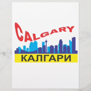 Papier cyrillique de Calgary