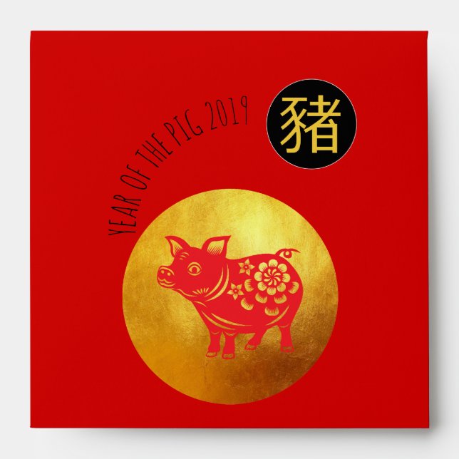 Papier de porc à enveloppe rouge Nouvel An chinois (Devant)