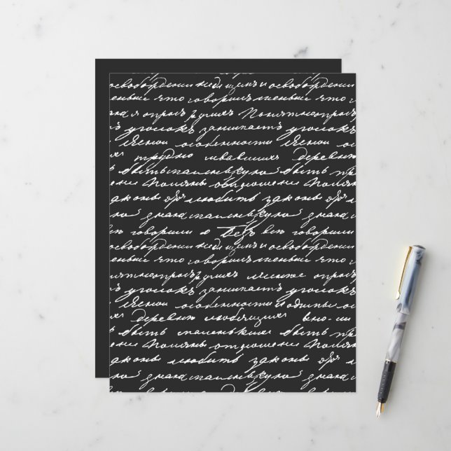 Papier Élégante écriture Motif noir blanc classique (Devant/Arrière en situation)
